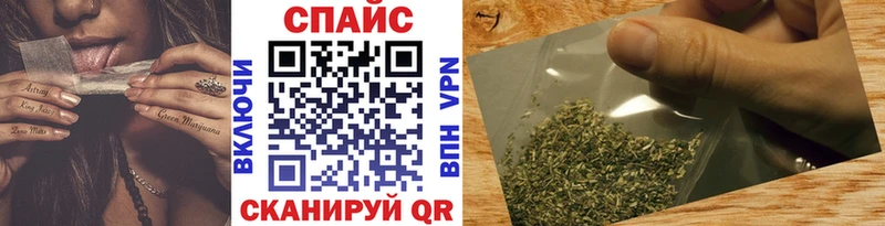 Бутират бутандиол Большой Камень