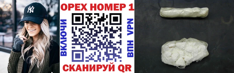 Кокаин 97%  darknet формула  Большой Камень  где можно купить наркотик 