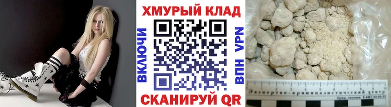 Героин VHQ  Большой Камень 