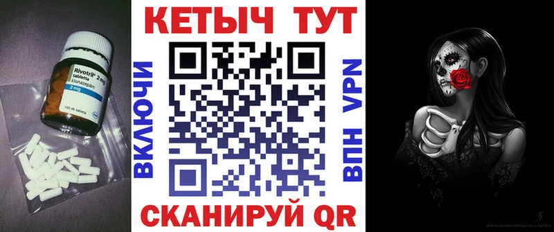КЕТАМИН ketamine  Большой Камень 