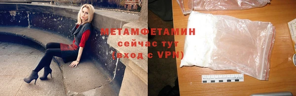 трава Арсеньев