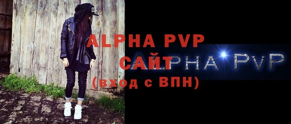 трава Арсеньев