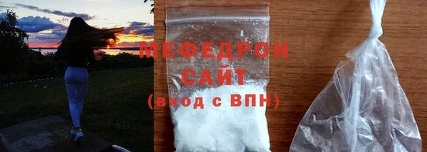 трава Арсеньев