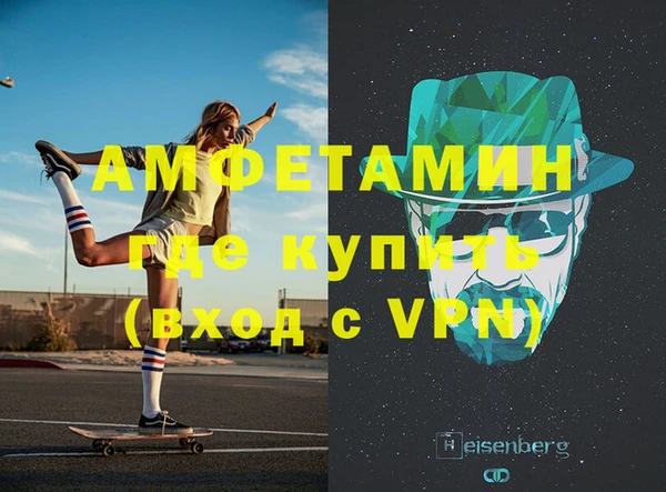 трава Арсеньев