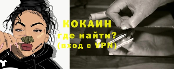 кокаин Аркадак