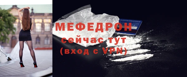 ALPHA-PVP Болотное
