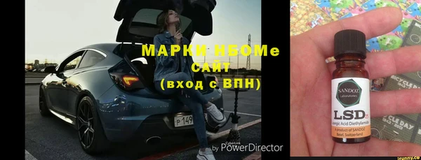 мяу мяу мука Армянск