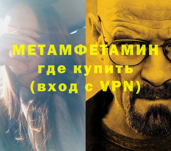 трава Арсеньев