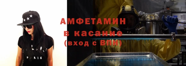 герыч Болхов