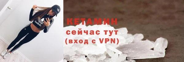трава Арсеньев