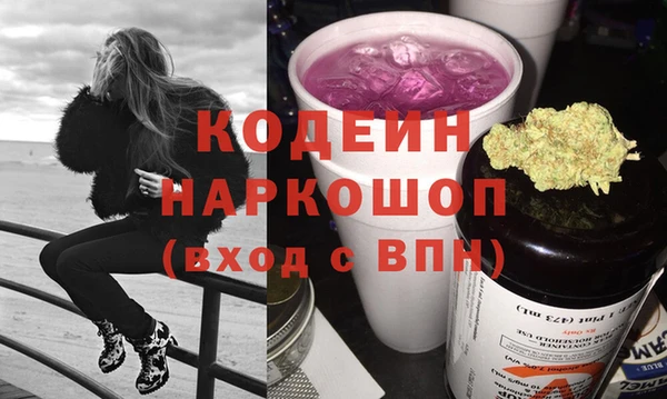 марихуана Покровск