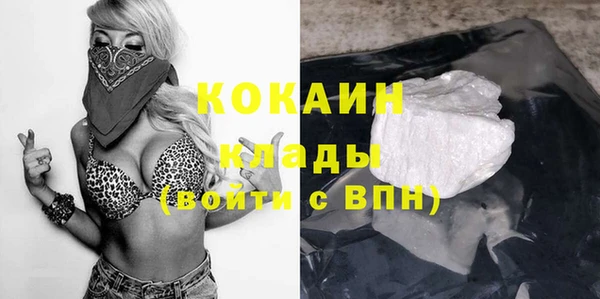 мяу мяу мука Армянск