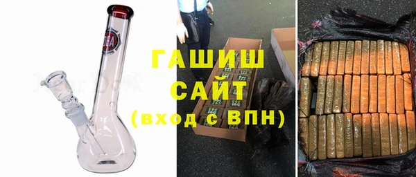 мяу мяу мука Армянск