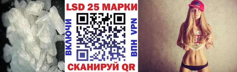 LSD-25 экстази ecstasy Большой Камень