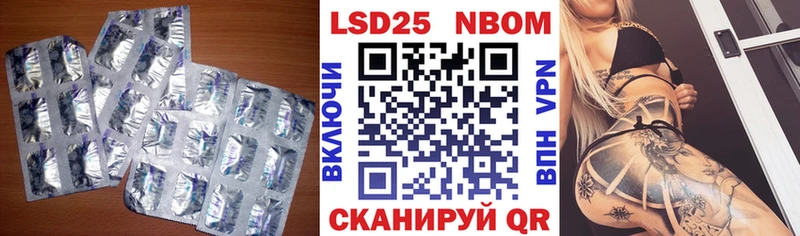 LSD-25 экстази кислота  цена наркотик  KRAKEN   Большой Камень 