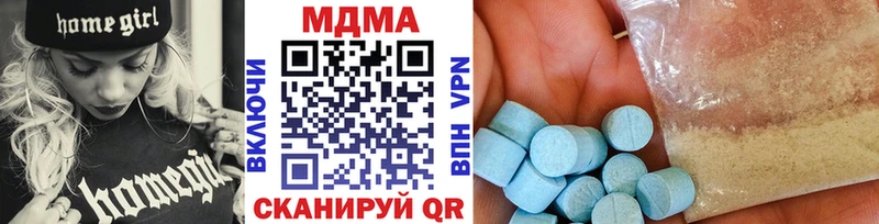 MDMA молли  даркнет Telegram  Большой Камень  как найти  
