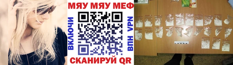 MEGA ONION  Большой Камень  Меф VHQ  что такое наркотик 