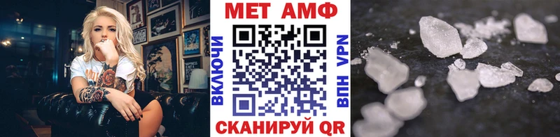 МЕГА сайт  Большой Камень  МЕТАМФЕТАМИН Methamphetamine  купить наркотики сайты 