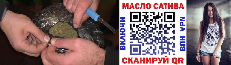Дистиллят ТГК гашишное масло  Большой Камень 