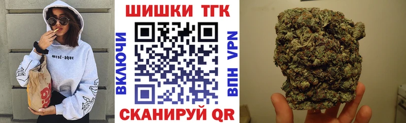 это клад  OMG ССЫЛКА  Большой Камень  Конопля семена 